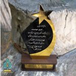 تندیس دانش آموزی کد T10013 - تصویر 4