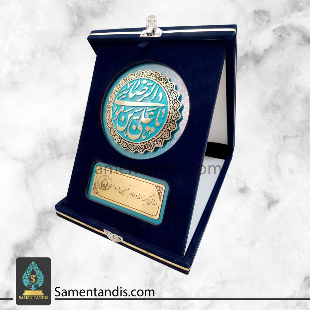 20 نمونه متن تبریک عید نوروز به همکاران