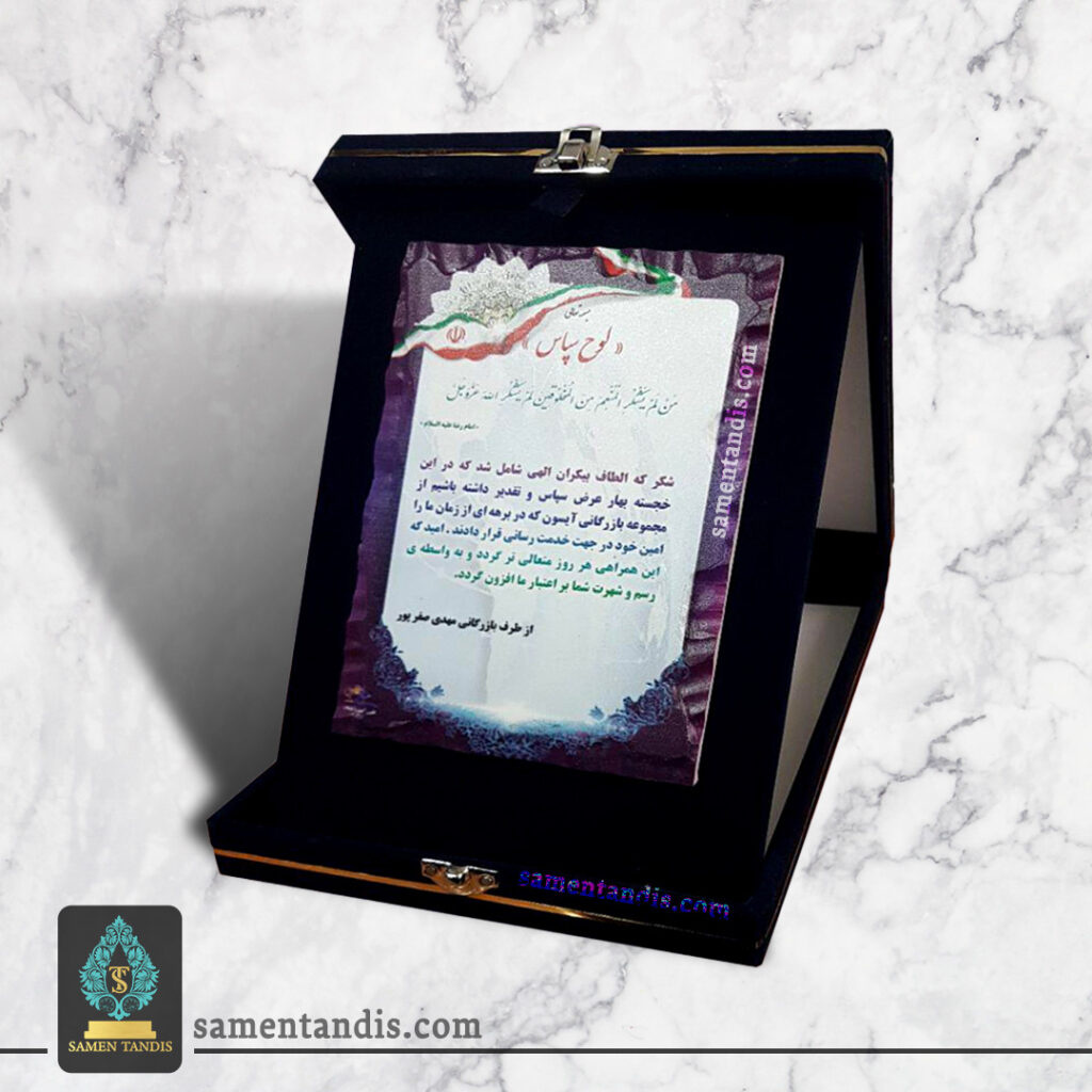 خرید بهترین هدیه برای رئیس مرد (معرفی 10 ایده جذاب و کاربردی)