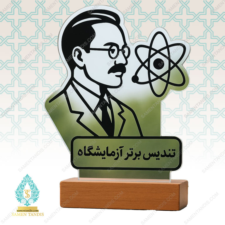 خرید تندیس در مشهد