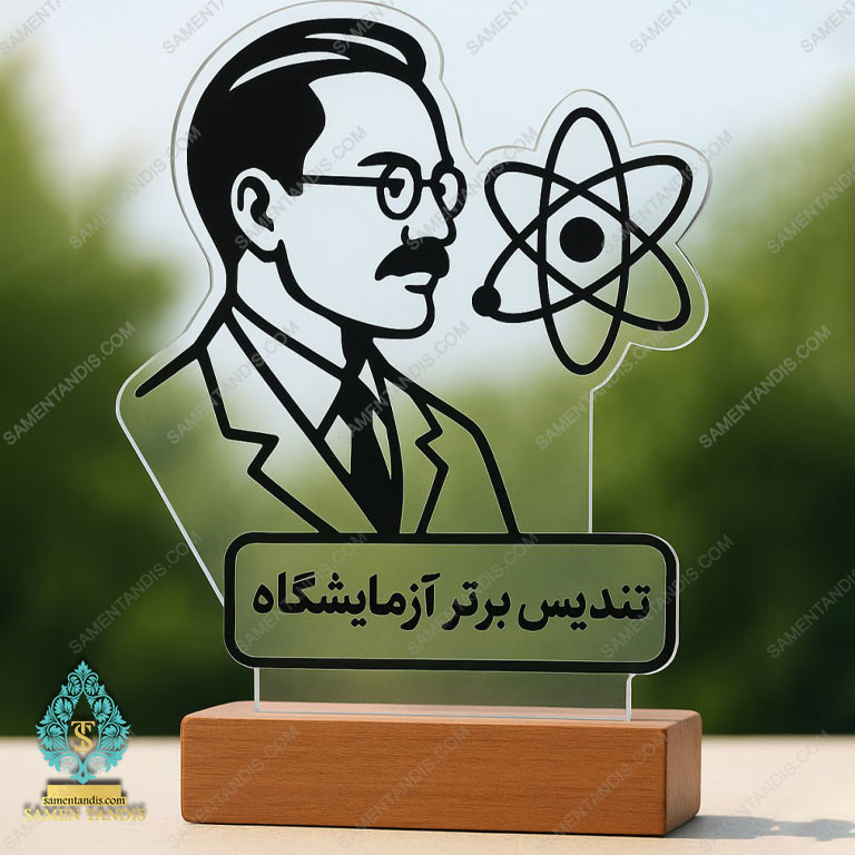 خرید تندیس در مشهد