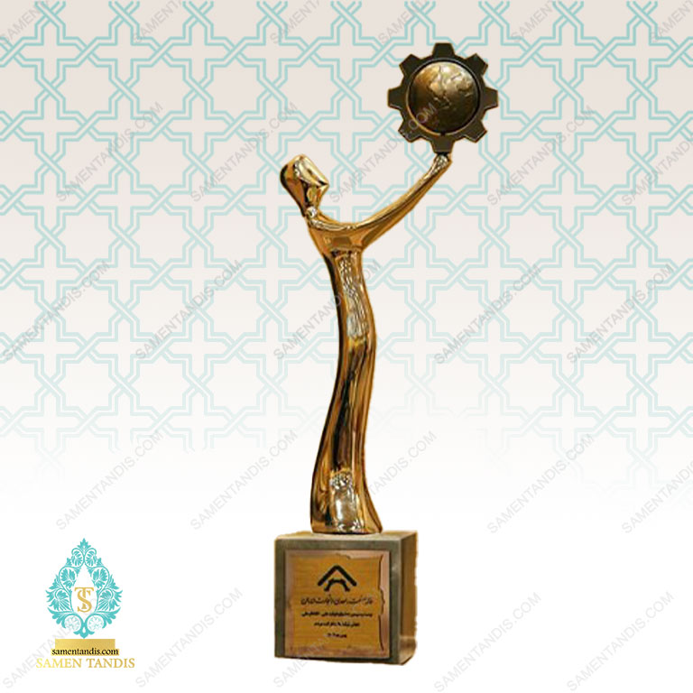 صنعت ومعدن تندیس صنعت و معدن کد T10129 - تصویر 1