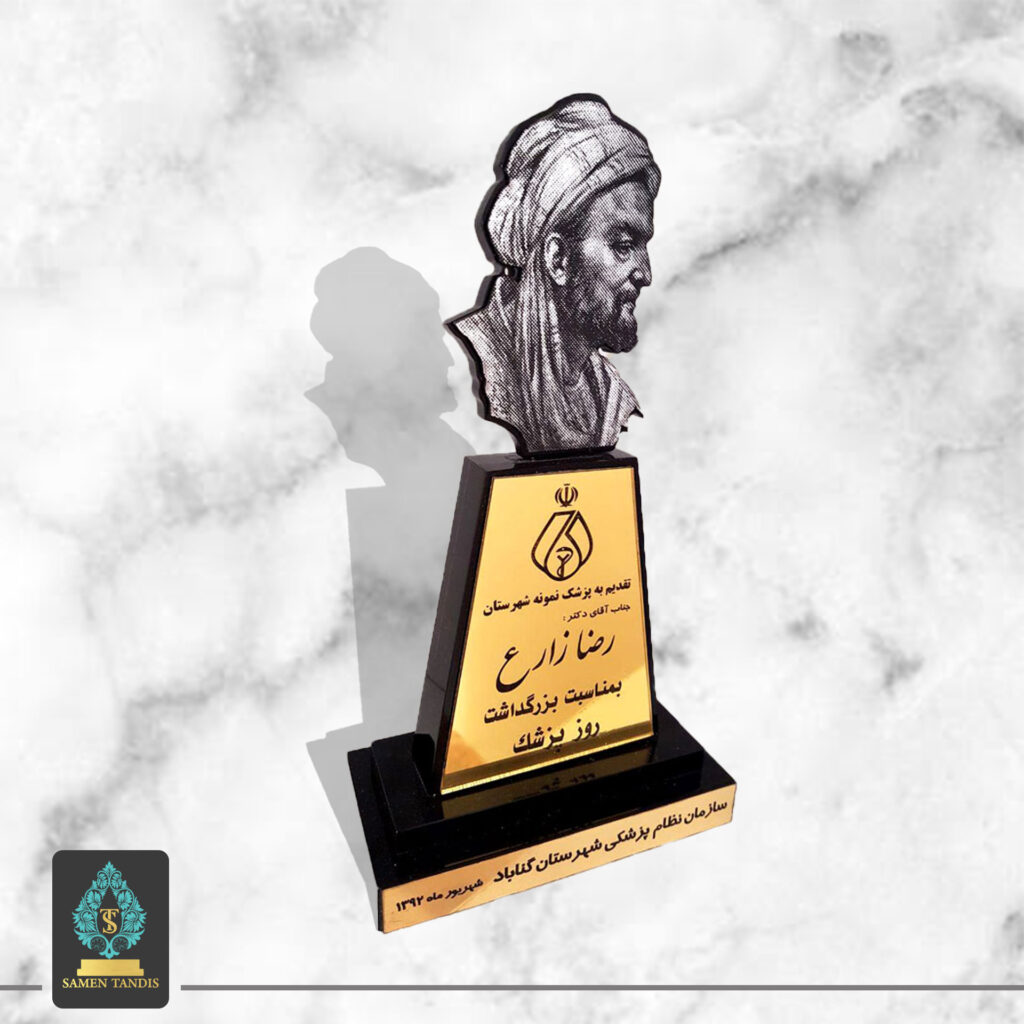 صفحه اصلی ثامن تندیس