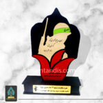 هدیه برای مناسبت های آبان ماه