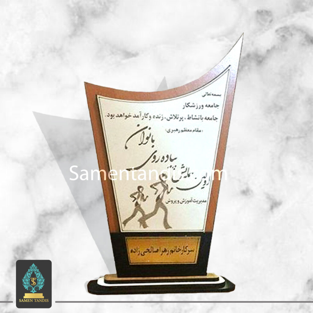 20 نمونه متن تبریک عید نوروز به همکاران