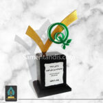 هدیه برای مناسبت های آبان ماه