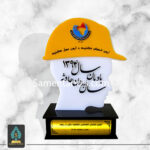 چرا تندیس و لوح تقدیر بهترین انتخاب برای هدیه روز داروساز هستند؟