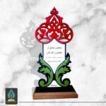 چرا تندیس و لوح تقدیر بهترین انتخاب برای هدیه روز داروساز هستند؟