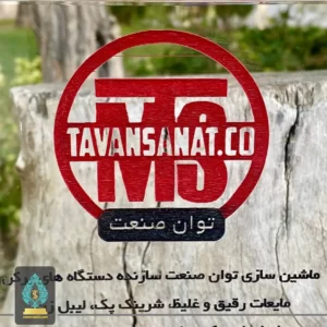 تندیس کریستالی سناتور تولید ثامن تندیس