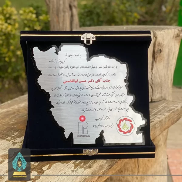 لوح تقدیر مخملی با نقشه ایران برجسته