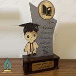 تندیس فارغ التحصیلی دانش آموزی کد T11034