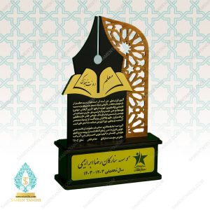 تندیس معرق تقدیر از معلم کد T11043