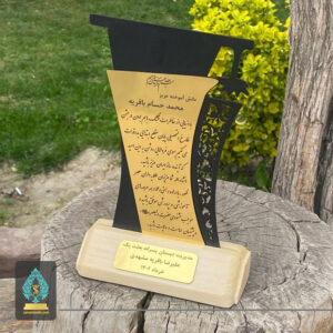 تندیس فارغ التحصیلی دانش آموزی | ثامن تندیس