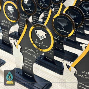 تندیس فارغ التحصیلی دانش آموزی | ثامن تندیس