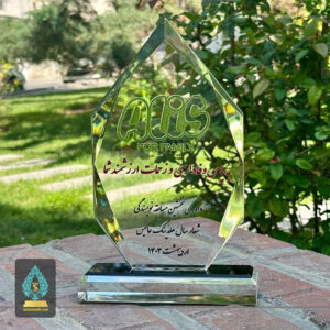 تندیس کریستالی برند عالیس | ثامن تندیس