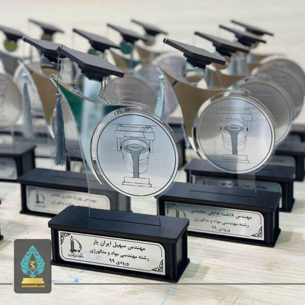 تندیس فارغ التحصیلی متالورژی | ثامن تندیس