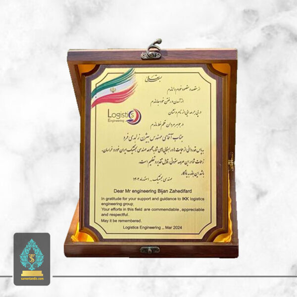 لوح تقدیر تمام چوب با رویه طرح فلز | ثامن تندیس لوح تقدیر تمام چوب با رویه طرح فلز | ثامن تندیس