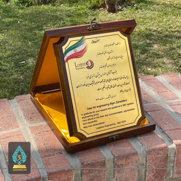 لوح تقدیر تمام چوب با رویه طرح فلز | ثامن تندیس