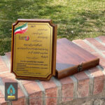 لوح تقدیر تمام چوب با رویه طرح فلز | ثامن تندیس