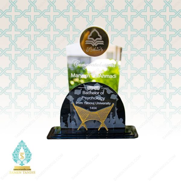 تندیس فارغالتحصیلی زبان و ادبیات فارسی تندیس فارغالتحصیلی زبان و ادبیات فارسی