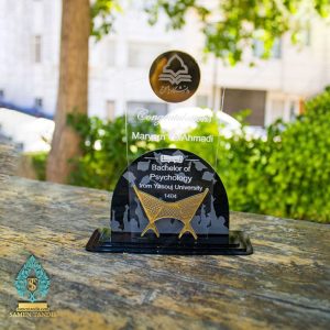 تندیس فارغ‌التحصیلی زبان و ادبیات فارسی