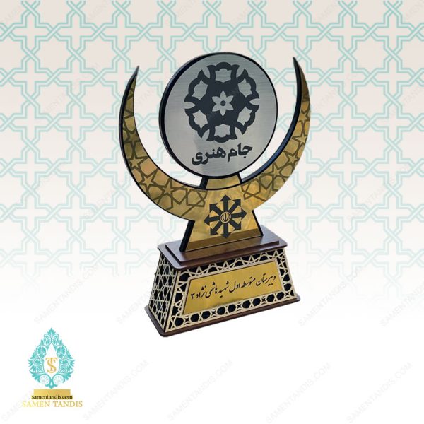 تندیس مسابقات سمپاد