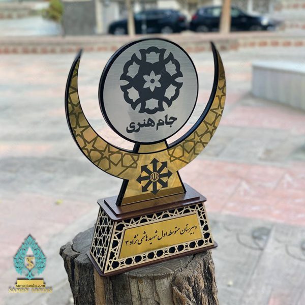 تندیس مسابقات سمپاد - تصویر 2