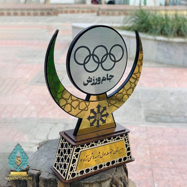 تندیس مسابقات سمپاد - تصویر 3