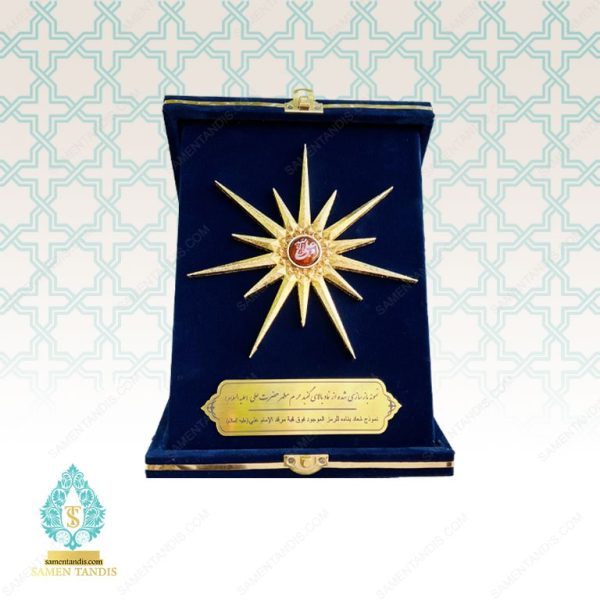 لوح تقدیر برجسته علی ولیالله لوح تقدیر برجسته علی ولیالله