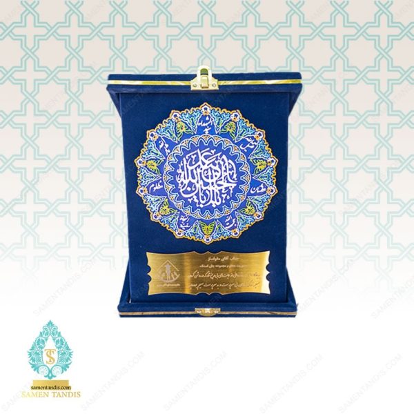 لوح برجسته امام حسین