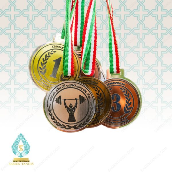 خرید مدال قهرمانی مدال قهرمانی