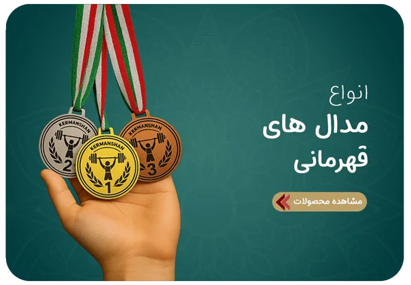 صفحه اصلی ثامن تندیس