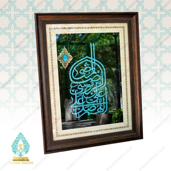 mamreza3 تابلو صلوات حضرت رضا با فیروزه کوبی برجسته - تصویر 1