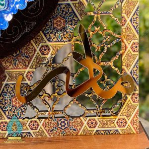 هدیه روز مادر