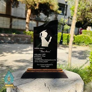 تندیس فارغ التحصیلی کد T140425