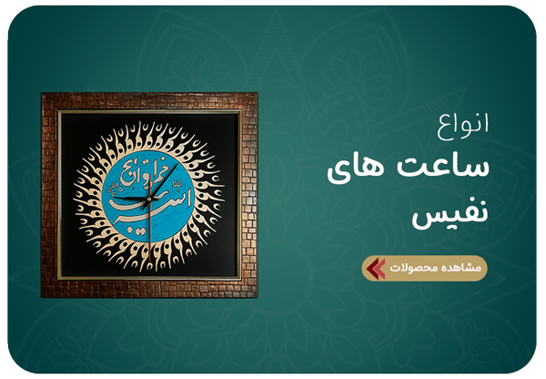 صفحه اصلی ثامن تندیس