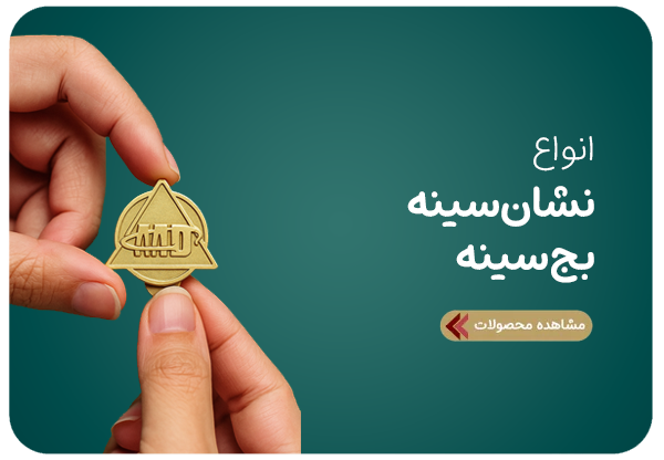 صفحه اصلی ثامن تندیس