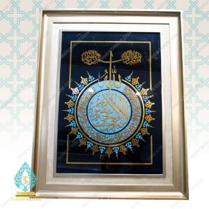 تابلو آیت الکرسی