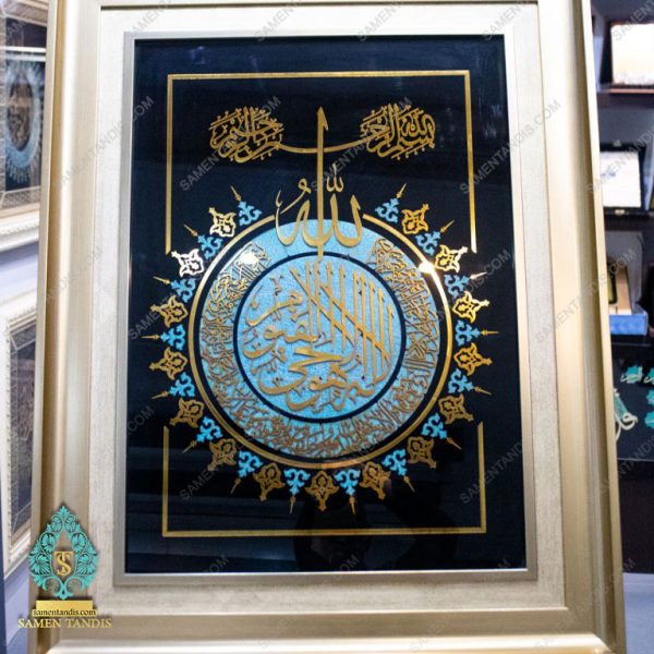 تابلو آیت الکرسی طرح 20 - تصویر 2