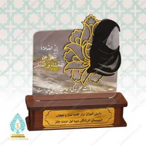 تندیس حجاب کد T11103