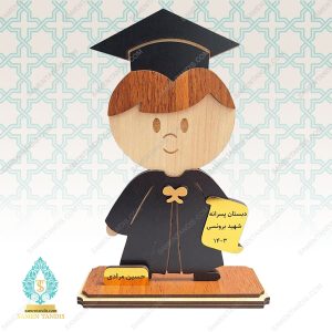 تندیس دانش آموزی کد T10118