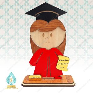 تندیس دانش آموزی کد T10118
