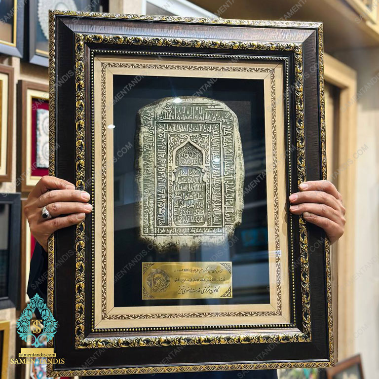 تابلو سنگ مزار امام رضا طرح 21