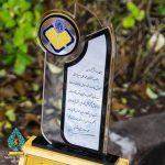 تندیس گمرک کد T10240