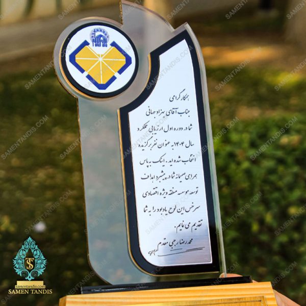 تندیس گمرک کد T10240 - تصویر 4