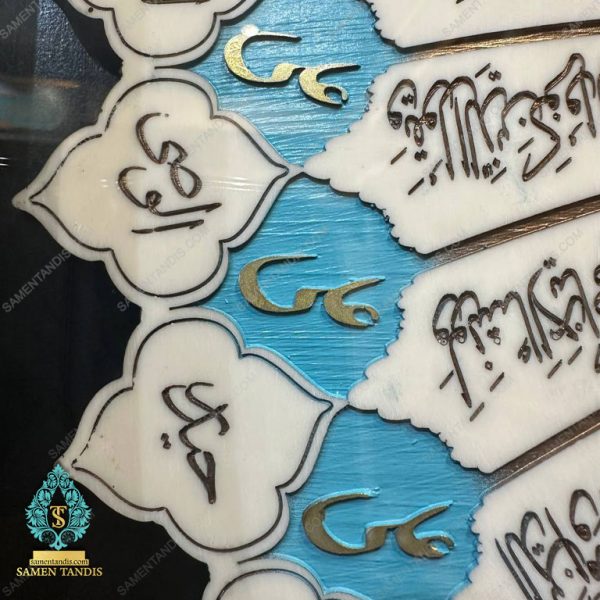 تندیس نام و القاب حضرت علی کد T10243 - تصویر 5