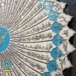 تندیس نام و القاب حضرت علی کد T10243 - تصویر 2