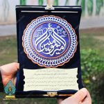 لوح برجسته امیرالمومنین کد L140425