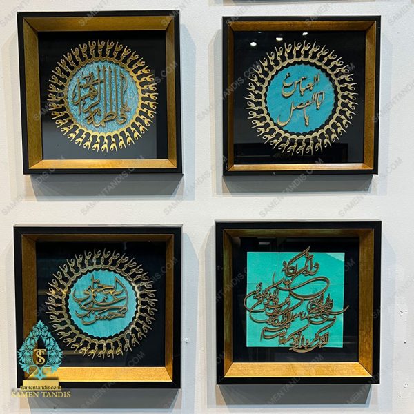 پک هدیه معرق | انتخابی ماندگار طرح 229 - تصویر 10