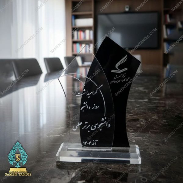 تندیس دانشجو برتر علمی کد T10242 - تصویر 3